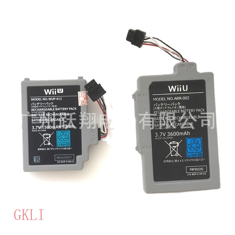 GS Nintendo WiiU Pad 1500MAh 3600MAh Handle Replacement Battery 5.6wh