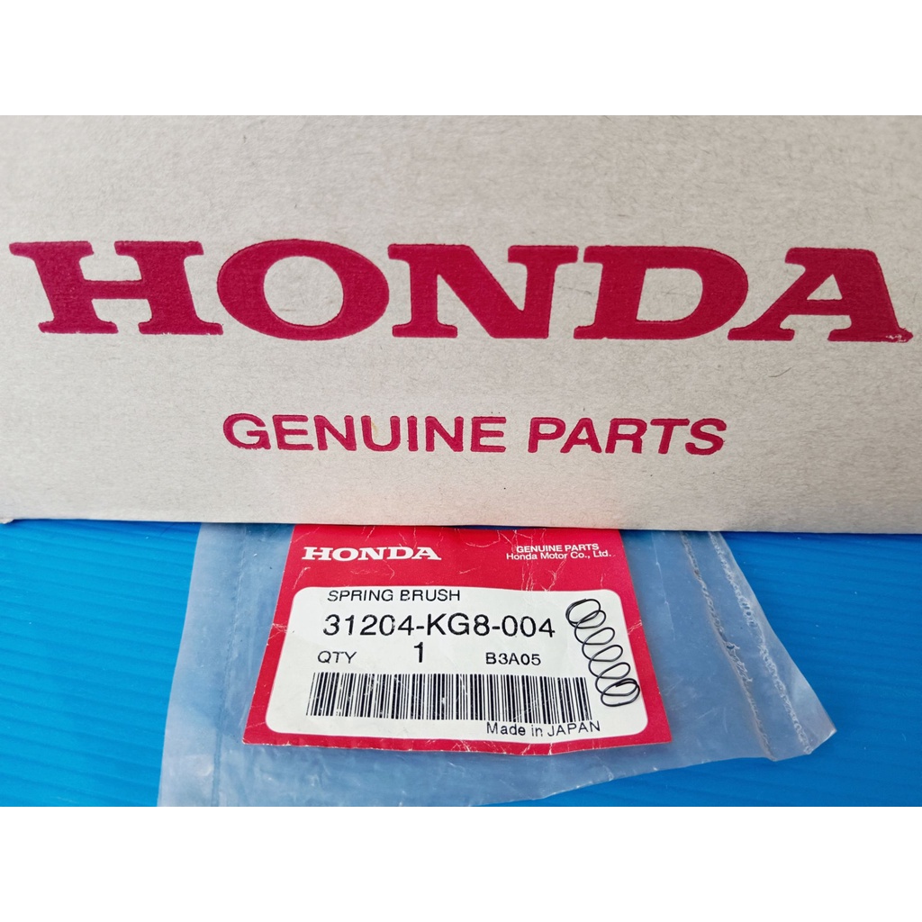 31204-KG8-004สปริงแปรงถ่านมอเตอร์สตาร์ทแท้Honda air blade,Click110, Scoopyi, SPACYCY-I,MSX125,CBR150