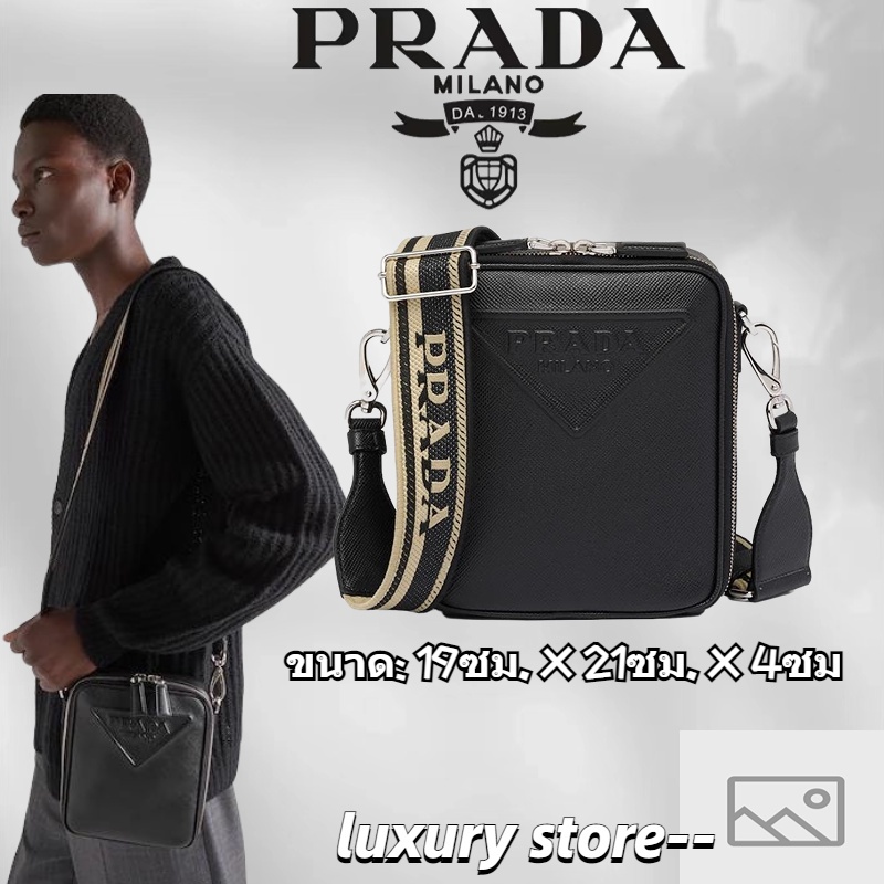 แบรนด์ใหม่#ปราด้า Prada กระเป๋าใส่โทรศัพท์ลายนูนหนัง Saffiano/กระเป๋าผู้ชาย#ของแท้ 100%