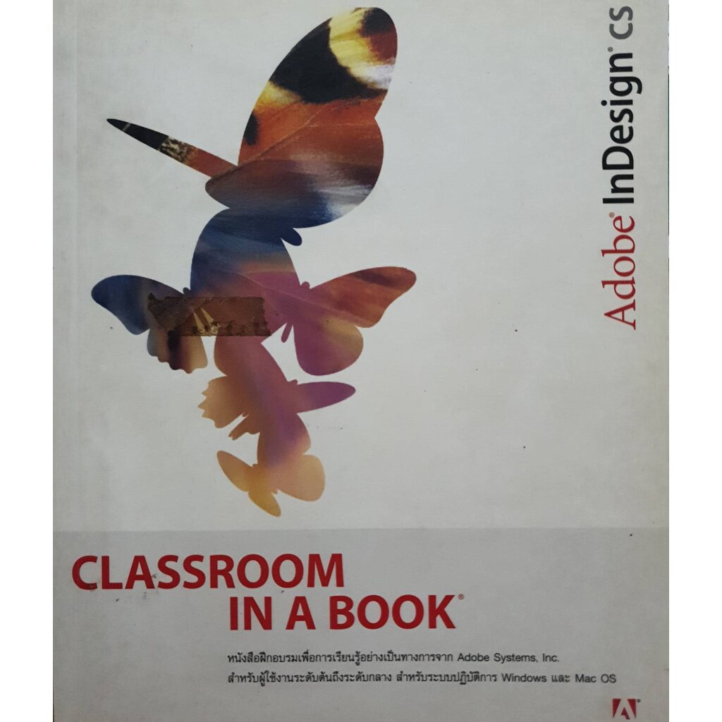 Adobe Indesign CS Classroom in a Book
