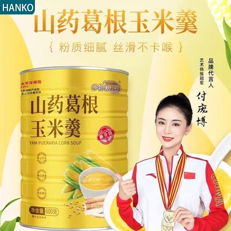 600g无糖药 ผงข้าวโพด ผงมันเทศปราศจากน้ําตาล และซุปข้าวโพด Kudzu การต้มเบียร์ มันเทศสําเร็จรูปสําเร็จรูป