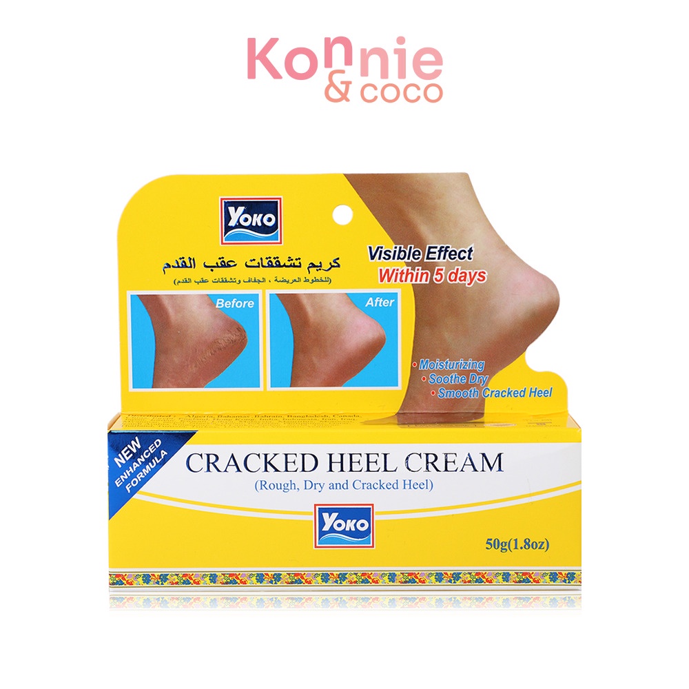 Yoko Cracked Heel Cream 50g.