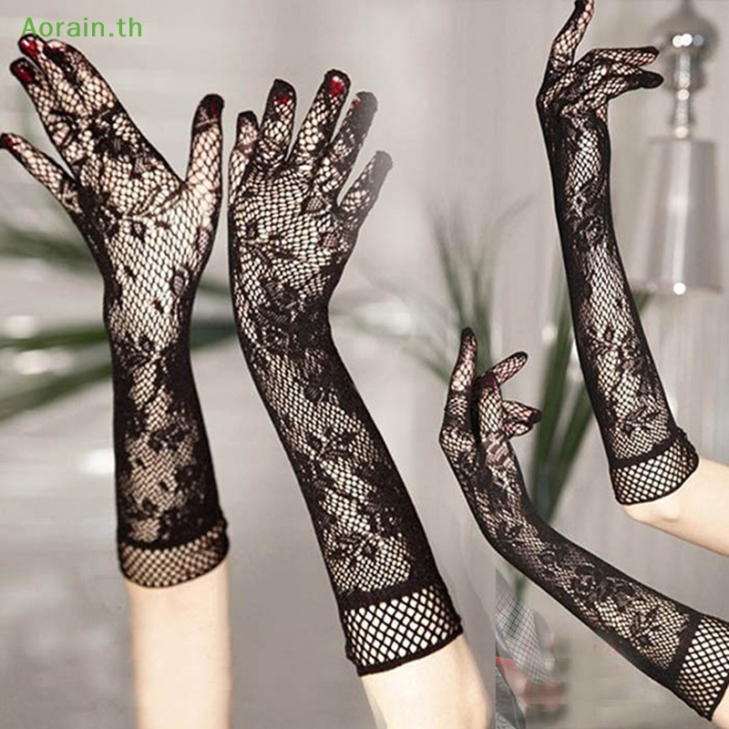 # แฟชั่นใหม่ # ถุงมือตาข่ายยาว แบบเรียบ แฟชั่นใหม่