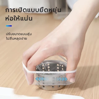 ตาข่ายกรองเศษอาหาร ถุงกรองเศษอาหาร แพ็ค100ชิ้น