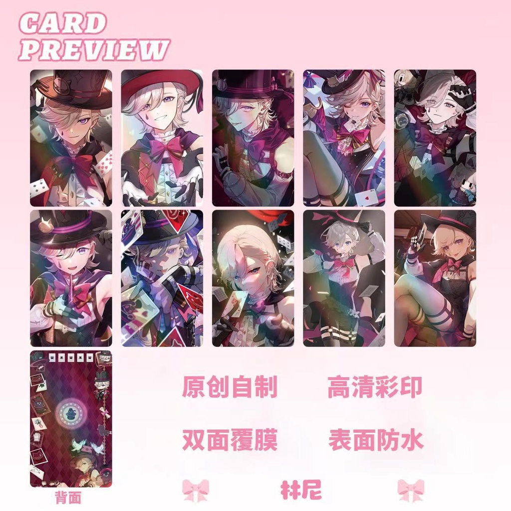 การ์ดโลโม่เลเซอร์ไล่โทนสี Lyney Wanderer Genshin 10 ชิ้น/ชุด