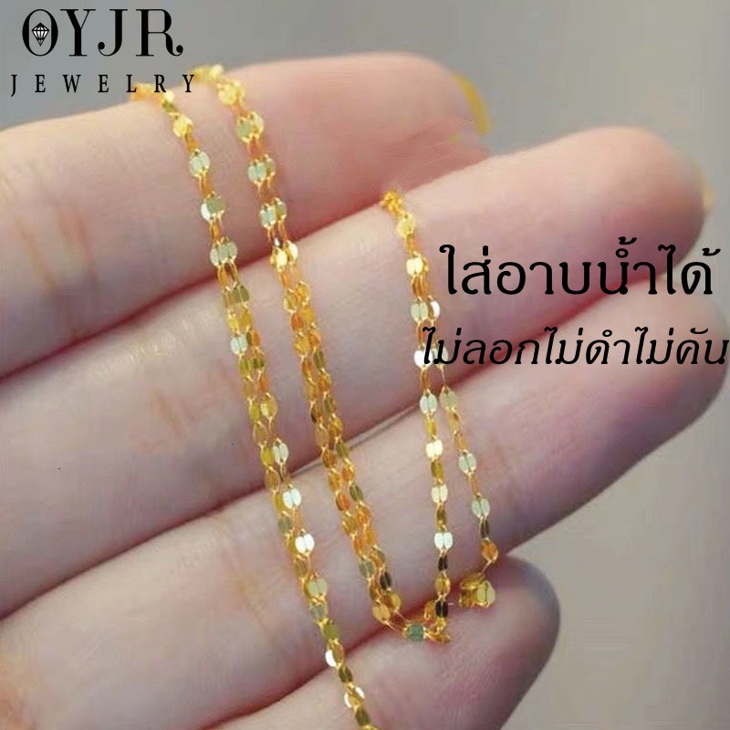 OYJR สร้อยคอเรียบๆ สร้อยสแตนเลสแท้สำหรับผู้หญิง