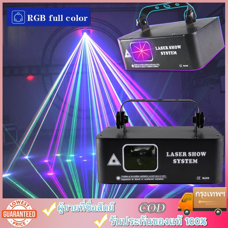 500mw RGB Laser Beam Line Scanner Projector DJ Disco Stage Lighting Effect Dance Party Wedding Holiday Bar Club DMX