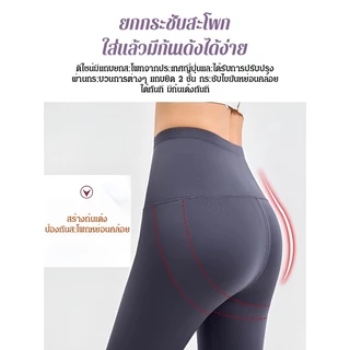 ✨ขายร้อน✨【รุ่นใหม่จากญี่ปุ่น การสร้างรอบเอวที่มีเสน่ห์ 】กางเกงเลกกิ้งบุขนมีซิป ยกกระชับก้นสามมิติ 3 มิติ โชว์บั้นท้ายสีพีช นุ่มสบาย อบอุ่น และไม่เทอะทะ