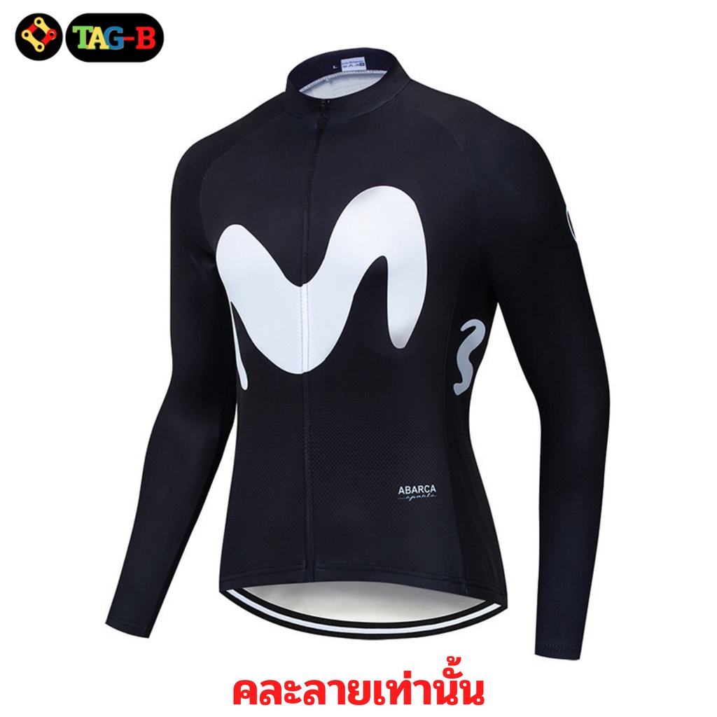 เสื้อปั่นจักรยานคละลาย กางเกงแบบคละลาย เป้าเจล