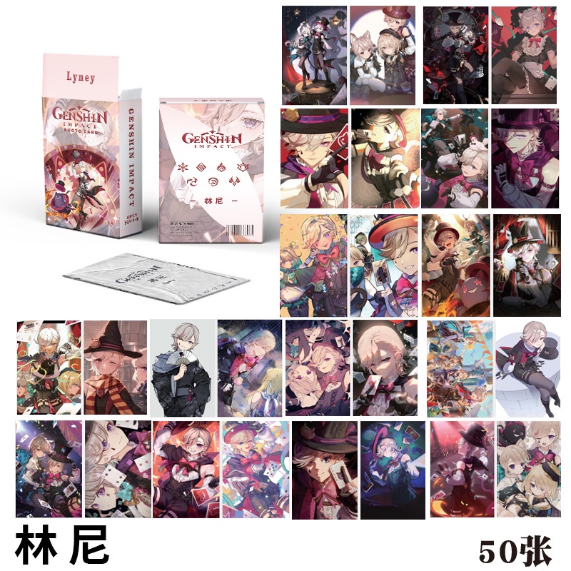 การ์ดโลโม่ รุ่น Genshin Lyney จํานวน 50 ชิ้น ต่อชุด