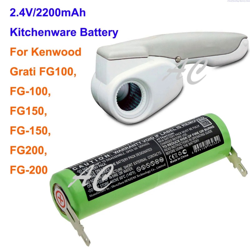 AC Cameron Sino 2200mAh Kitchenware Battery SY9541, BF11956 for Kenwood Grati FG100, FG-100, FG150, 