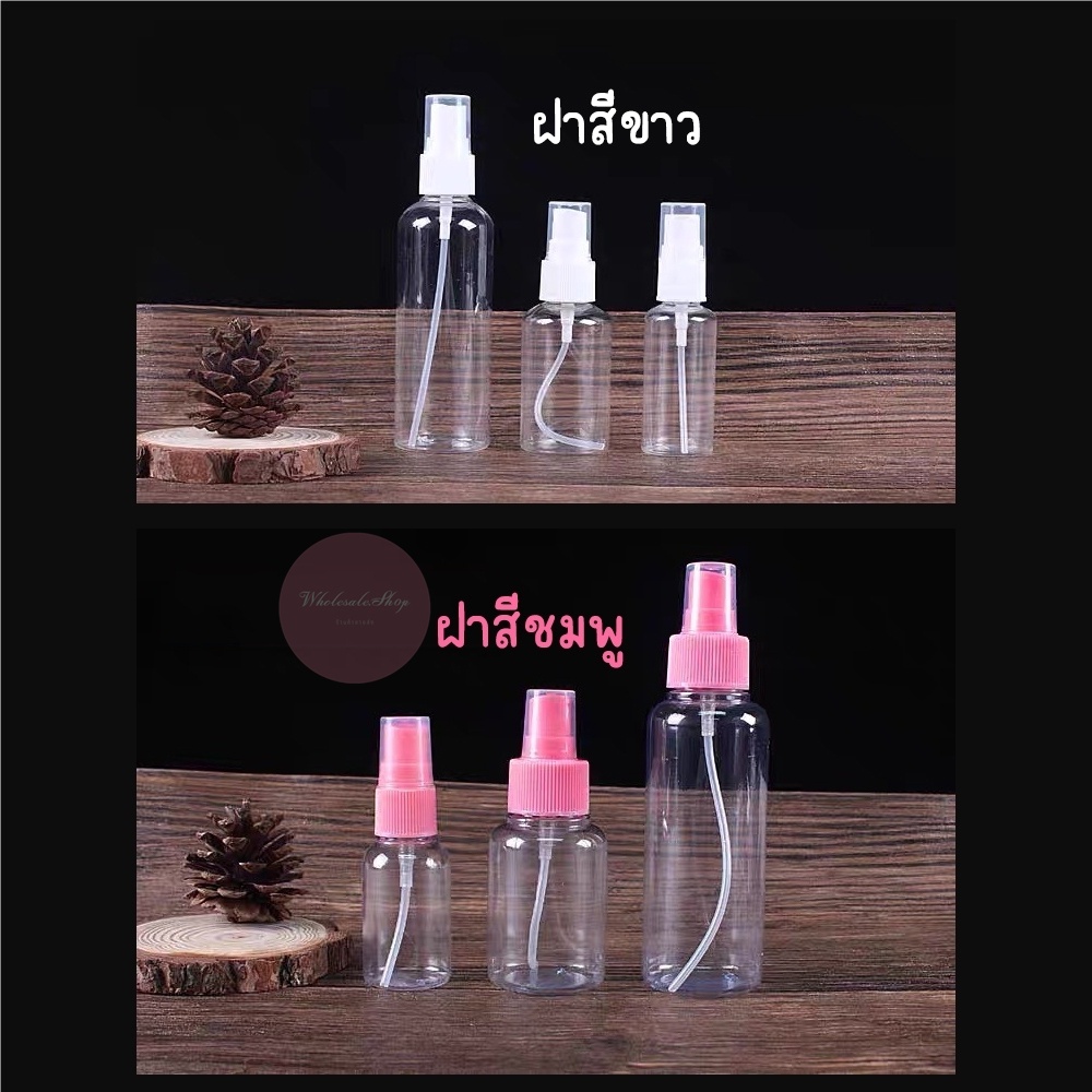 ขวดสเปรย์ ขวดเปล่า มีฝาปิด ขนาด100ml พกพาสะสวก ราคาต่อ 1 ชิ้น มี2สี พร้อมส่ง!!!!
