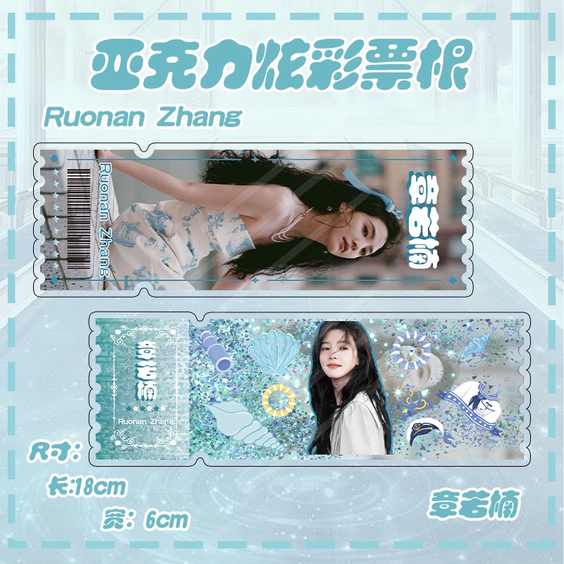18*6ซม.  ตั๋วทรายดูด Ruonan Zhang เครื่องประดับอะคริลิคอนิเมะ