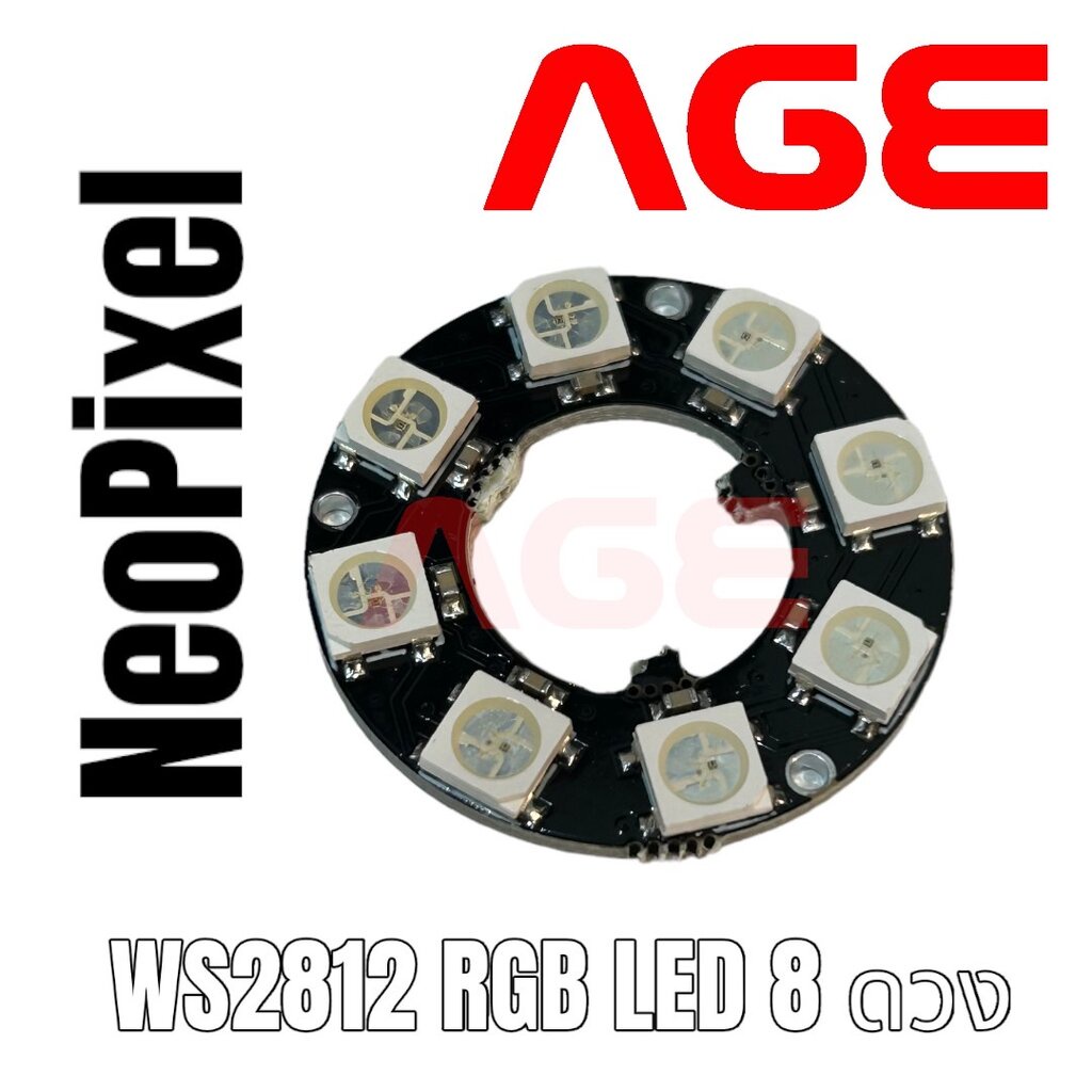 NeoPixel Ring 8 ดวง WS2812 RGB LED