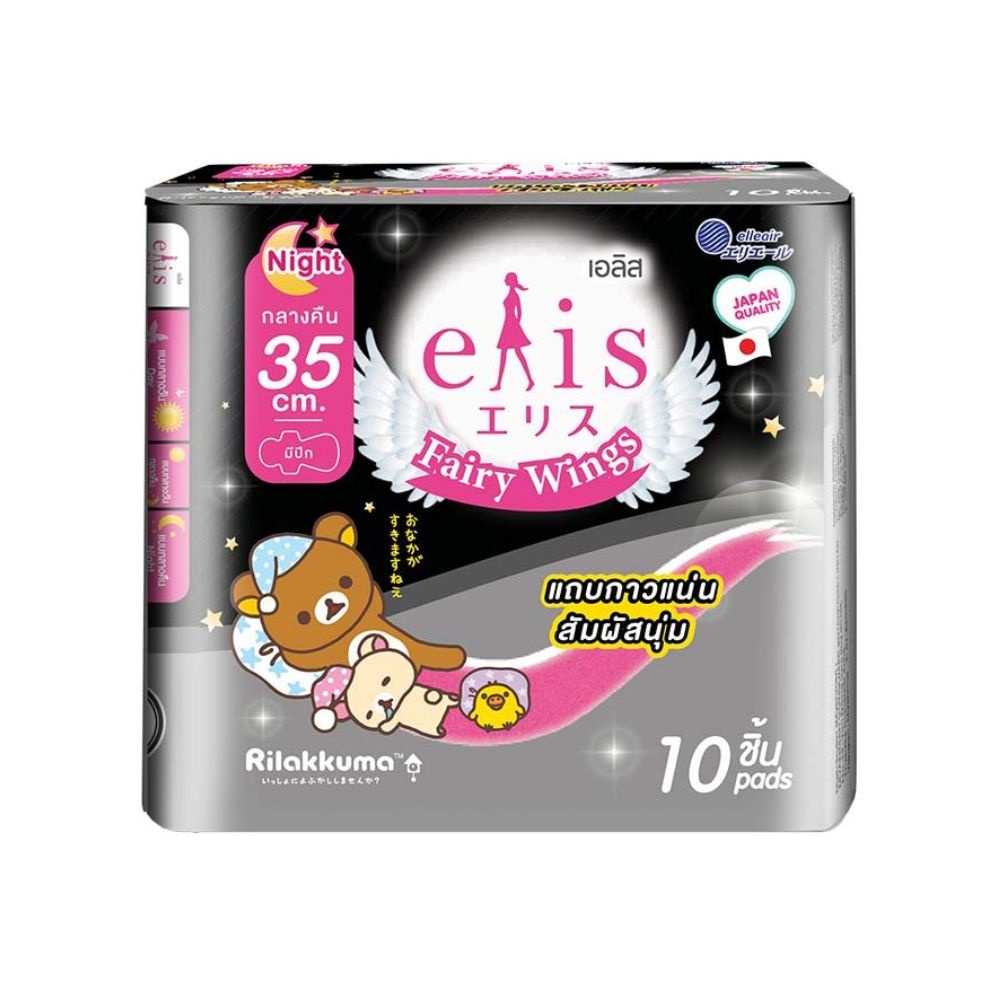 ELIS Fairy Wings ผ้าอนามัยเอลิสแบบมีปีก รุ่น Fairy Wings ความยาว 35 ซม. (แพ็ค 10 ชิ้น)