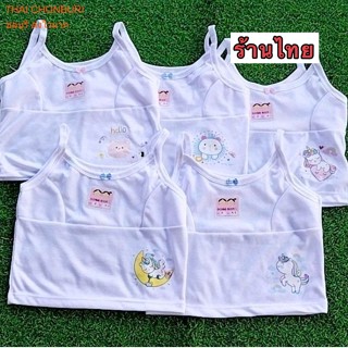 เสื้อกล้ามเด็กหญิง 1แพ็ค 5ชิ้น น้อง3-8ปี พร้อมส่ง เสื้อกล้าม…