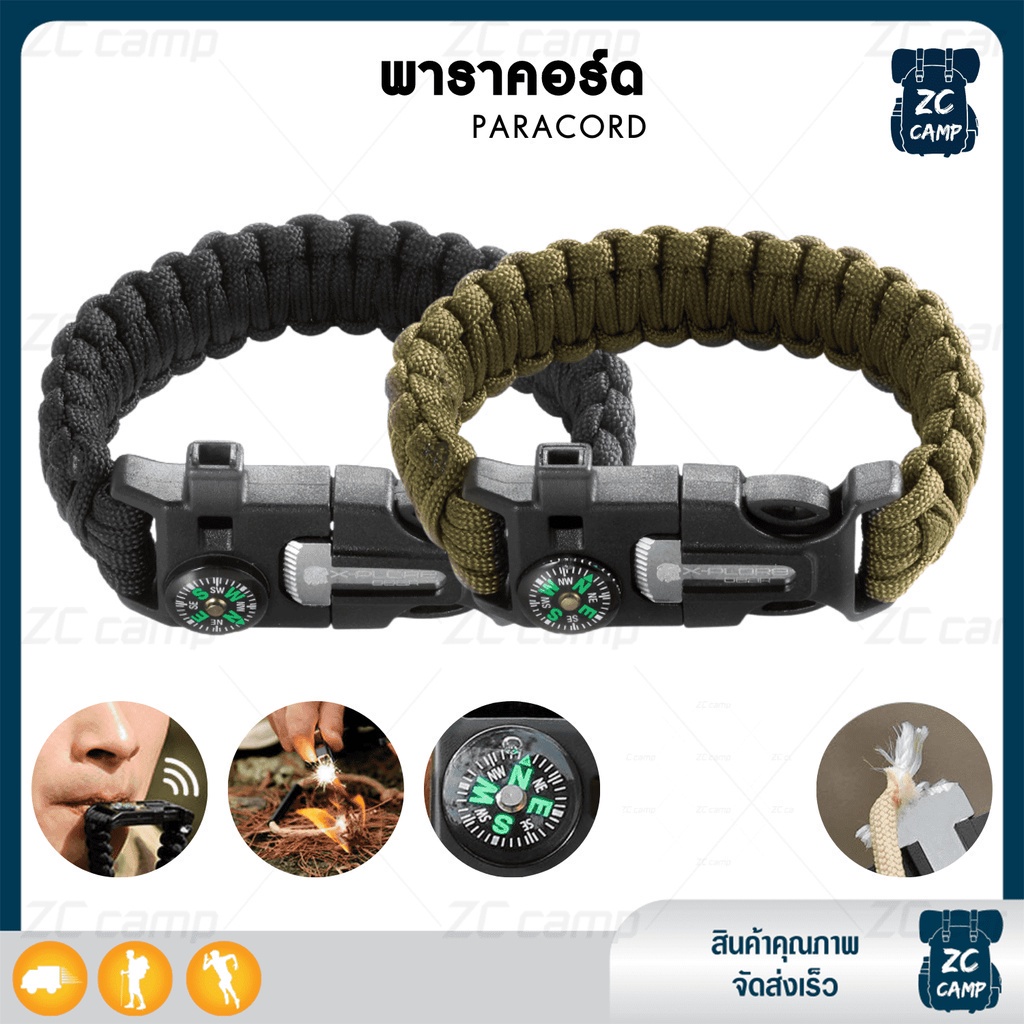 พร้อมส่ง💚ZC CAMP💚เชือกพาราคอร์ด กําไลเชือก พาราคอร์ด Paracord สายรัดข้อมือพาราคอร์ด เข็มทิศ นกหวีด เดินป่า แคมป์ปิ้ง