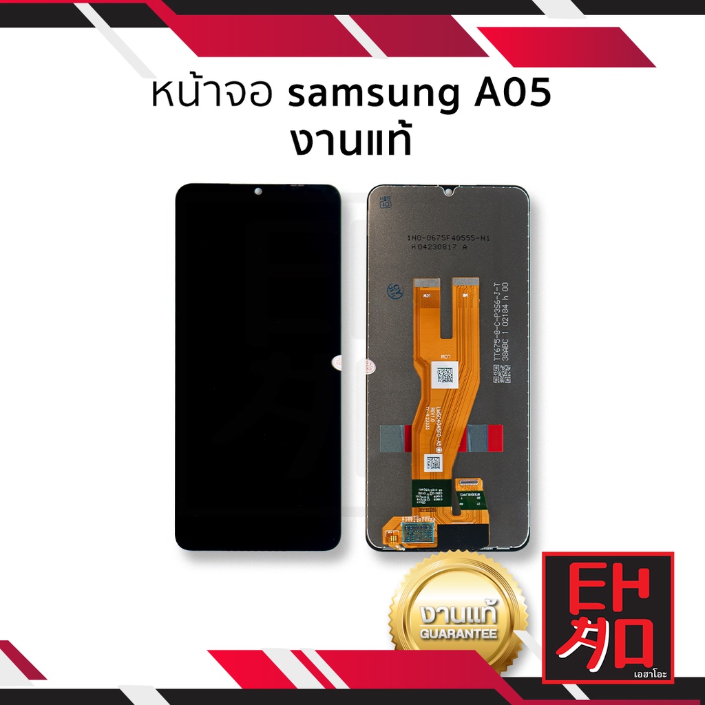 หน้าจอใช้สำหรับ Samsung A05 งานแท้ จอA05 จอใช้กับSamsung   หน้าจอโทรศัพท์ อะไหล่หน้าจอ (มีการรับประก
