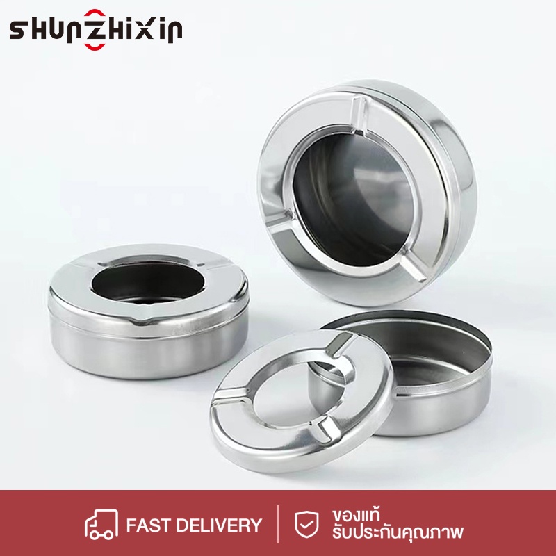 SZX ที่เขี่ยบุหรี่ ที่ทิ้งก้นบุหรี่ ​มี 3 ขนาด 10 / 12 / 14cm ทำจากสแตนเลสคุณภาพดี ถังเขี่ยบุหรี่ ที่เขี่ย ถังใส่ผง