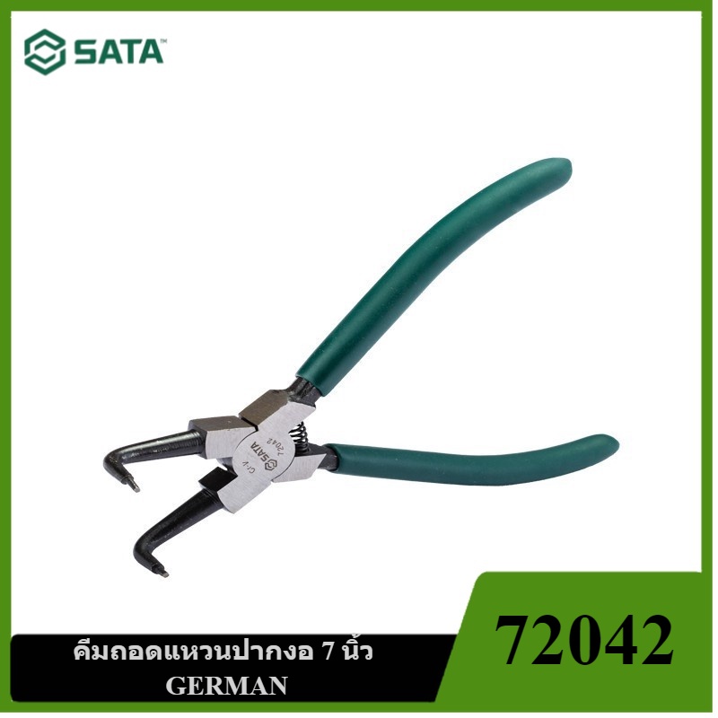 [ราคาถูก]👨‍🔧 SATA 72042 คีมถอดแหวนปากงอ 7 นิ้ว GERMAN