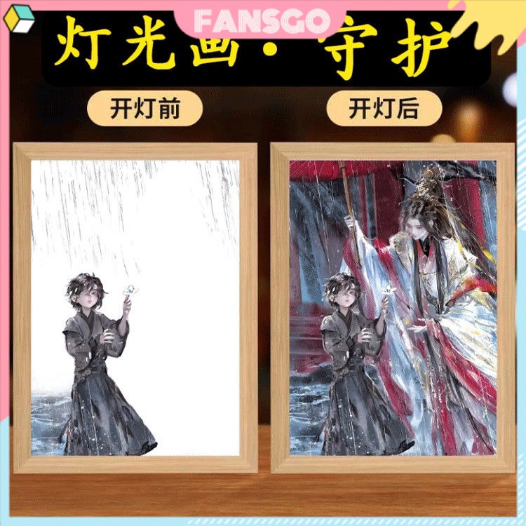 สวรรค์ประทานพร Tian Guan Ci Fu /Heaven Official's Blessing ภาพวาดอะคริลิค รูปกรอบรูปแกะสลักไฟกลางคืน กําหนดเอง สีเรืองแสง สําหรับตกแต่งบ้าน HuaCheng Xielian