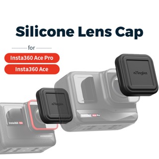 เคสซิลิโคน ป้องกันเลนส์กล้อง สําหรับ Insta360 AcePro Ace