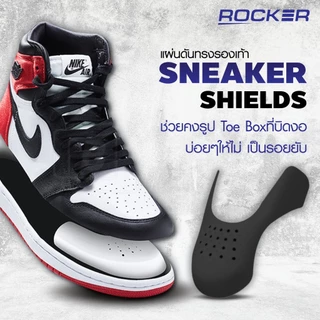 🔥ROCKER SHIELD🔥แผ่นดันทรงรองเท้า ป้องกันรองเท้าย่น รักษาทรงและทำให้รอยย่นที่มีอยู่แล้วจาง [1คู่] มี 2 สี /2 ขนาด