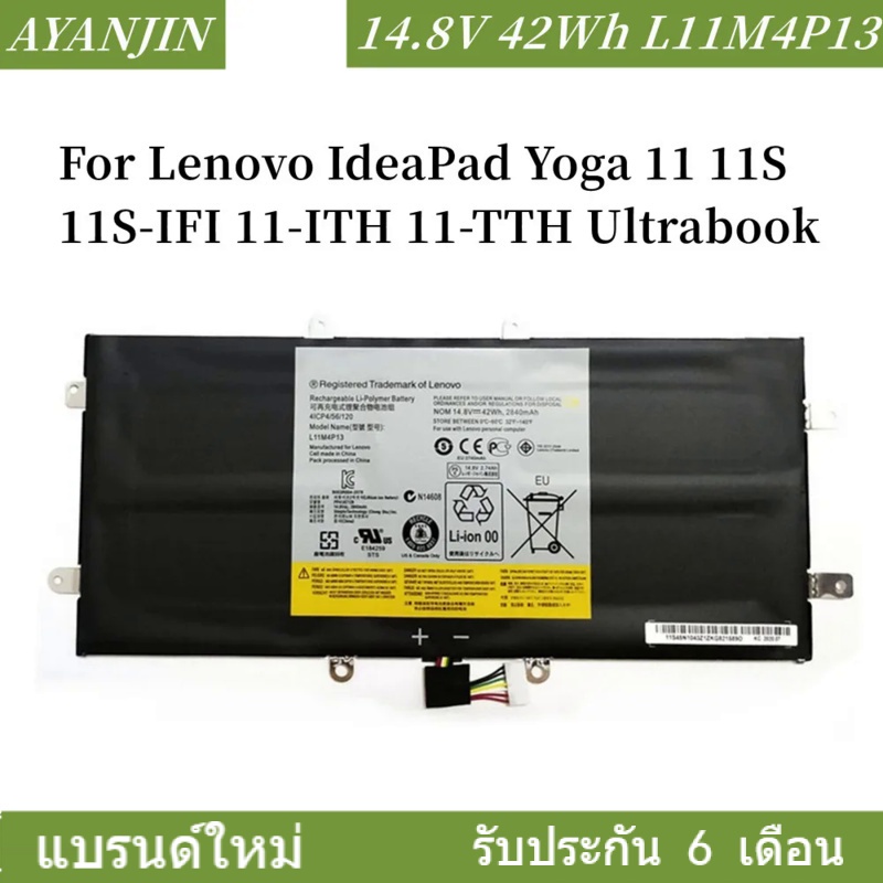 L11M4P13 4ICP4/56/120 4ICP4/56/126 แบตเตอรี่ For Lenovo IdeaPad Yoga 11 11S 11S-IFI 11-ITH 11-TTH Ultrabook