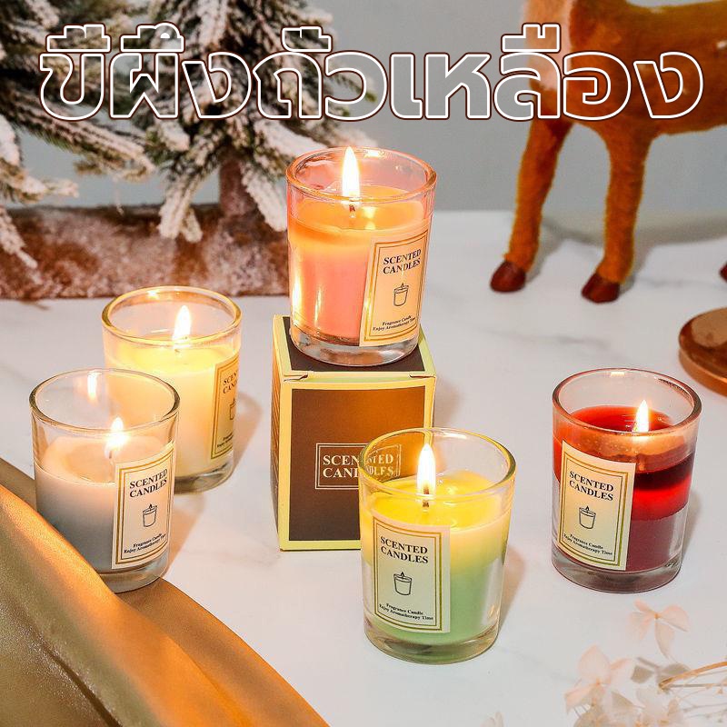 เทียนหอมอโรม่า จุดได้นาน ไขถั่วเหลือง ดับกลิ่น มีให้เลือก 4 กลิ่น สร้างบรรยากาศวันคริสต์มาส