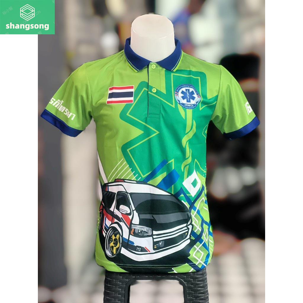 เสื้อพิมพ์ลาย EMS คอปก