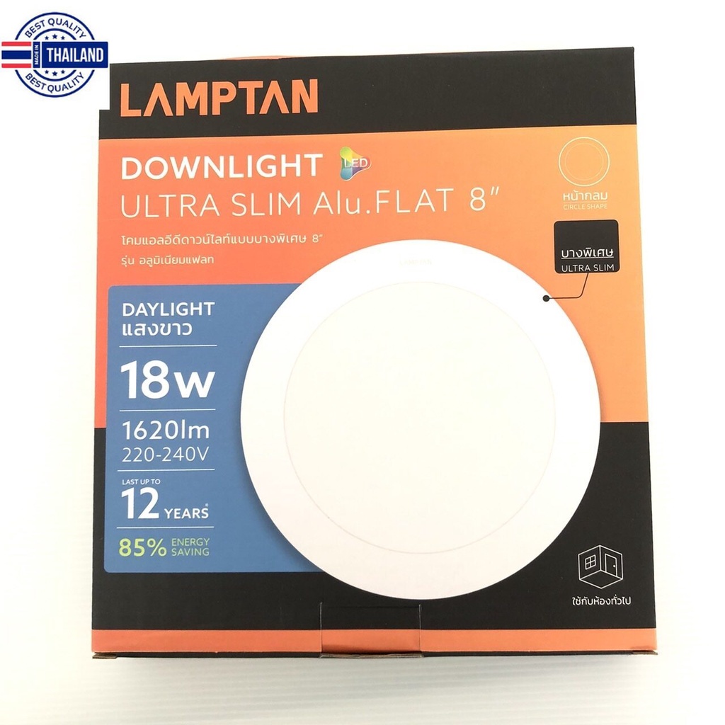 LAMPTAN โคมไฟแฝัง LED Downlight Ultra Slim Alu หน้ากลม 5 นิ้ว 9w / 6 นิ้ว 12w / 7 นิ้ว 15w / 8 นิ้ว 18w  ดีไซน์างพิเศษ ร