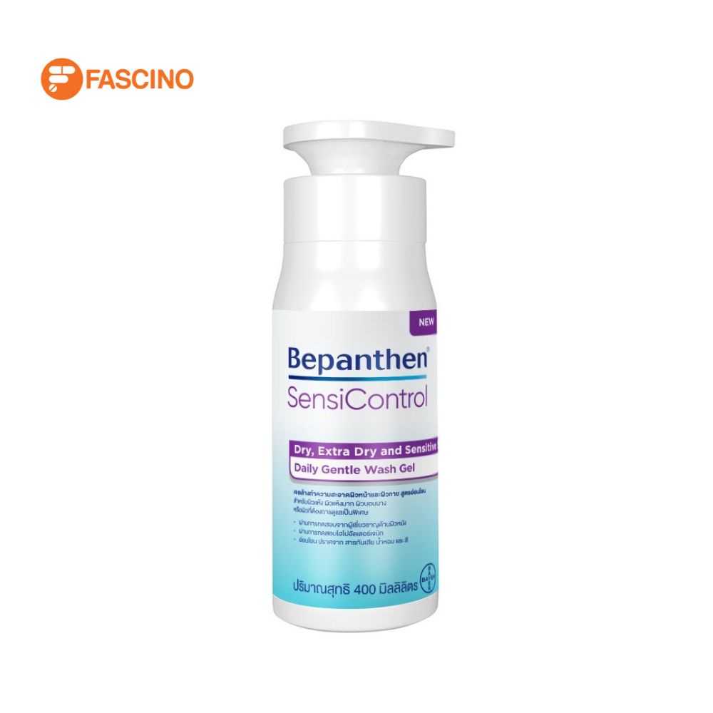 BEPANTHEN Sensicontrol Daily Gentle Wash Gel ผลิตภัณฑ์ทำความสะอาด สำหรับผู้ที่มีผิวหนังอักเสบและผื่นแพ้ง่าย (400ml.)