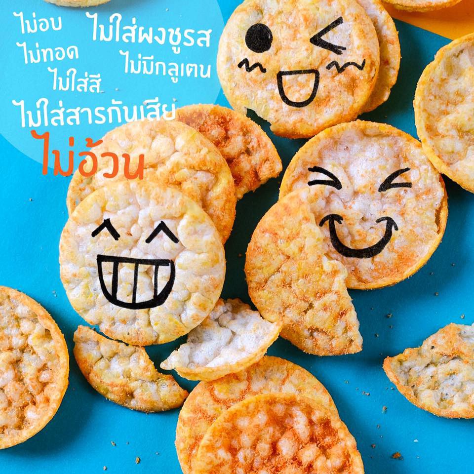 PRIZE ข้าวกล้องพองอัดแผ่น รสเชดด้าชีส ขนาด 20 g. (03251) - รูปที่ 3