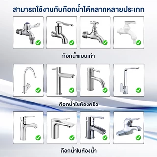 【Agate ของแท้】เครื่องกรองน้ําติดหัวก๊อก ครื่องกรองน้ำใช้ติดหัวก๊อก ทำความสะอาดง่าย สามารถใช้งานได้ยาวนาน