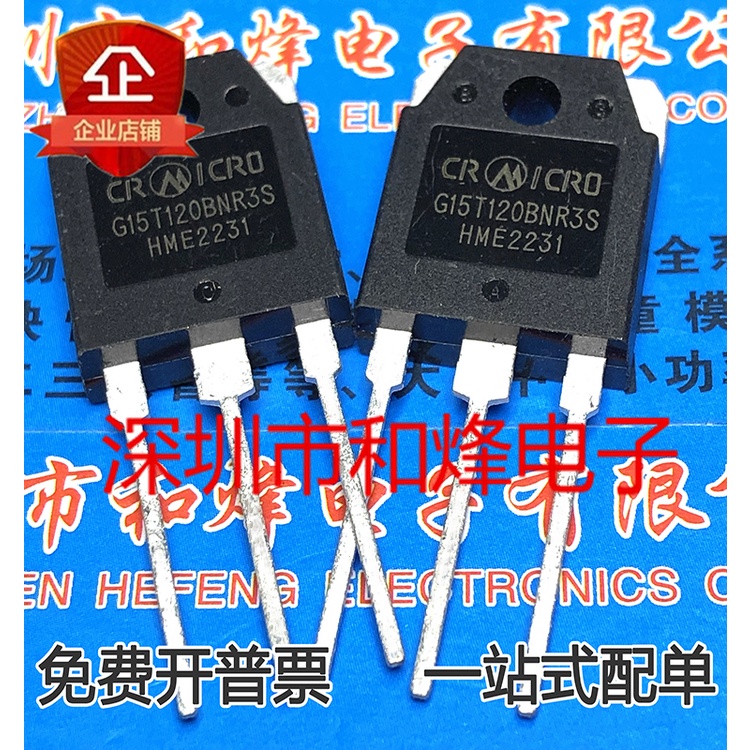 2PCS-10PCS G15T120BNR3S G15T120 15A/1200V TO-3P เตาแม่เหล็กไฟฟ้าทั่วไป IGBT หลอดเดียวแบรนด์ใหม่และ D