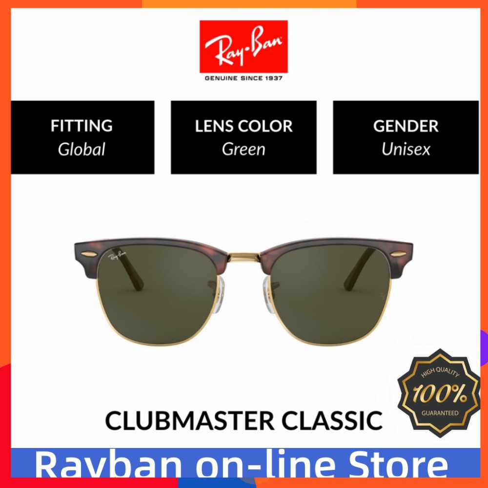Ray-ban Clubmaster-Rb3016 แว่นกันแดด W0366