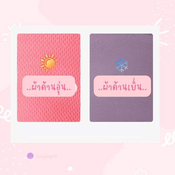 ผ้าปิดตา ใชได้2ด้าน EYE MASK สำหรับนอนหลับ พักผ่อน หรือเดินทาง ปรับความกระชับของสายได้ ผืนใหญ่ ปิดได้สนิท