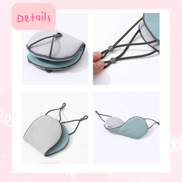ผ้าปิดตา ใชได้2ด้าน EYE MASK สำหรับนอนหลับ พักผ่อน หรือเดินทาง ปรับความกระชับของสายได้ ผืนใหญ่ ปิดได้สนิท
