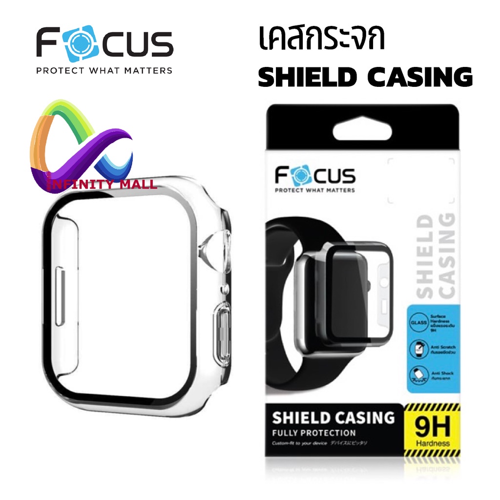 เคสกระจก สำหรับ Apple watch 9 / 8 / 7 45 41 mm.  6 / 5 / 4 / SE / SE2 44 40 mm. Focus Shield Casing protector glass case