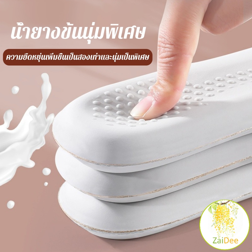แผ่นพื้นรองเท้า สําหรับรองเท้ากีฬา  ยางพารา ดูดซับแรงกระแทก ป้องกันกลิ่น ป้องกันการปวดเท้า 1 คู่ Shoes Insole