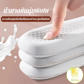 แผ่นพื้นรองเท้า สําหรับรองเท้ากีฬา ยางพารา ดูดซับแรงกระแทก ป้องกันกลิ่น ป้องกันการปวดเท้า 1 คู่ Shoes Insole