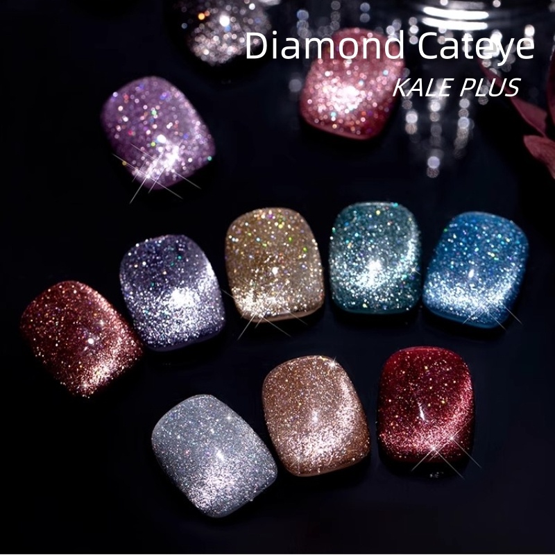 kale plus รุ่นใหม่ Diamond Cateye เล็บเจล สีแฟลชสีเจล สีทาเล็บลูกแก้ว ต้องอบ