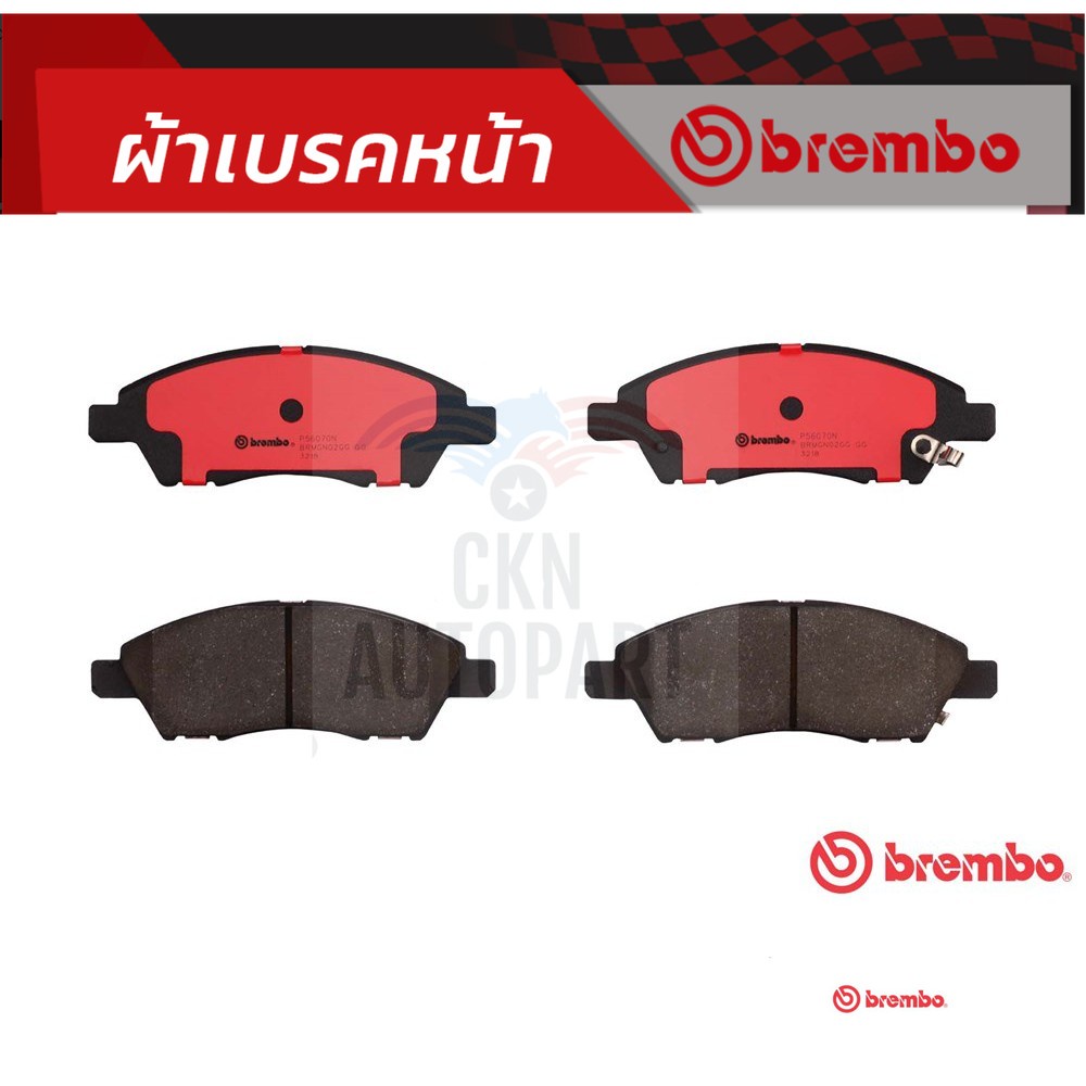 Brembo ผ้าเบรคหน้า nissan march,almera 1.2 Eco Car (5dr/ 4dr) ปี 2010-2016 นิสสัน มาร์ช,อัลเมรา