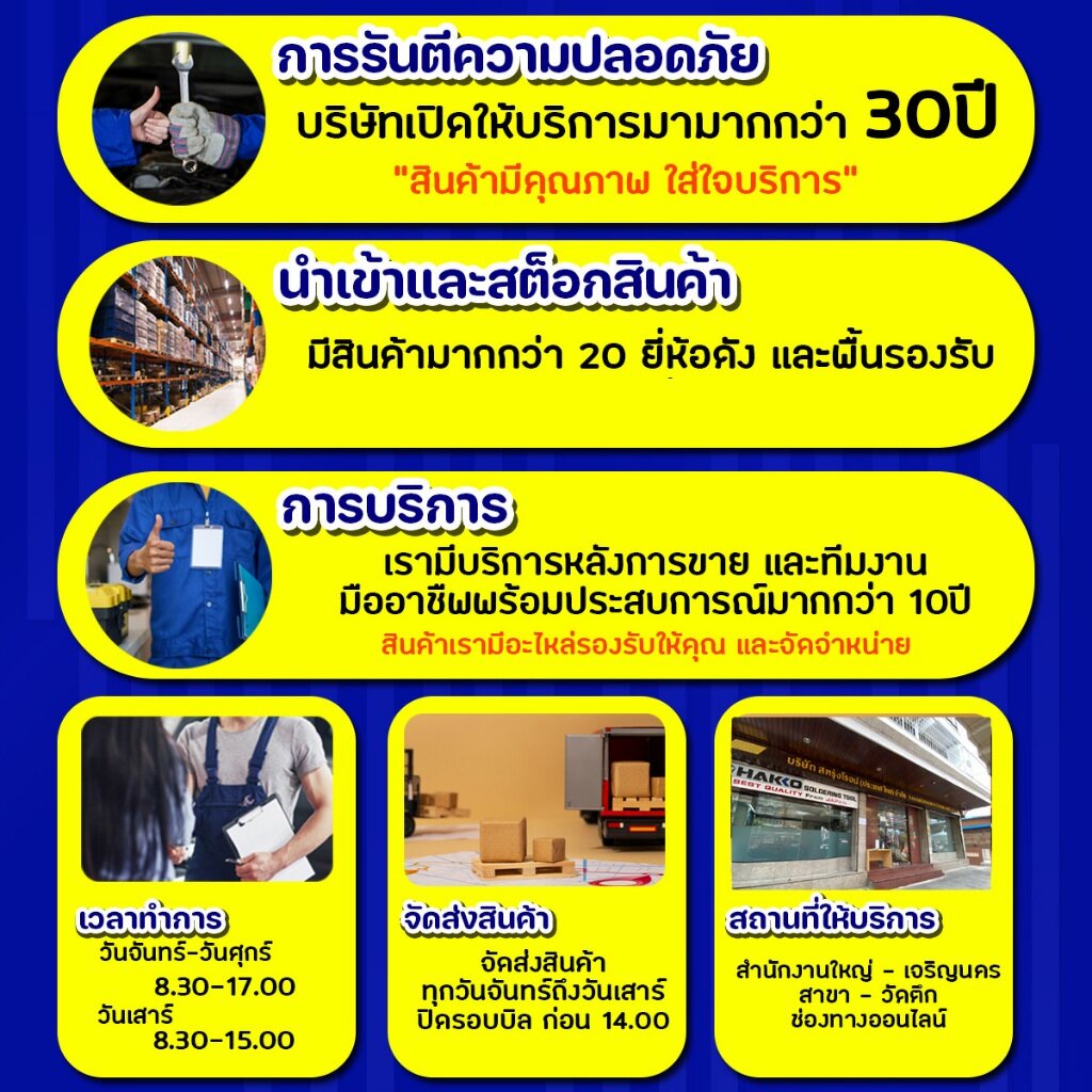 เสารอง PCB | เสารองปริ้น | 7-25 mm | ส่งเร็ว - รูปที่ 6