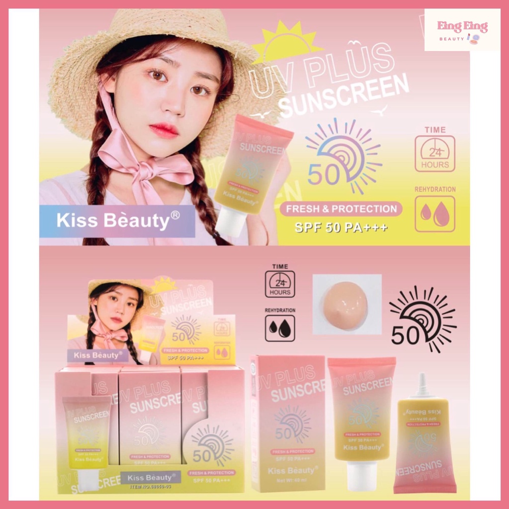 (68650) Kiss Beauty UV Plus Sunscreen SPF50+ PA+++ ครีมกันเเดด
