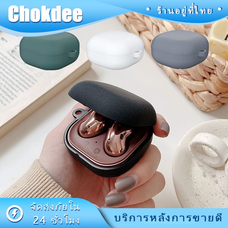 ร้านคนไทย! เคสซิลิโคนนิ่ม เคสหูฟัง สำหรับSamsung Galaxybuds2pro/live/pro หลายสี