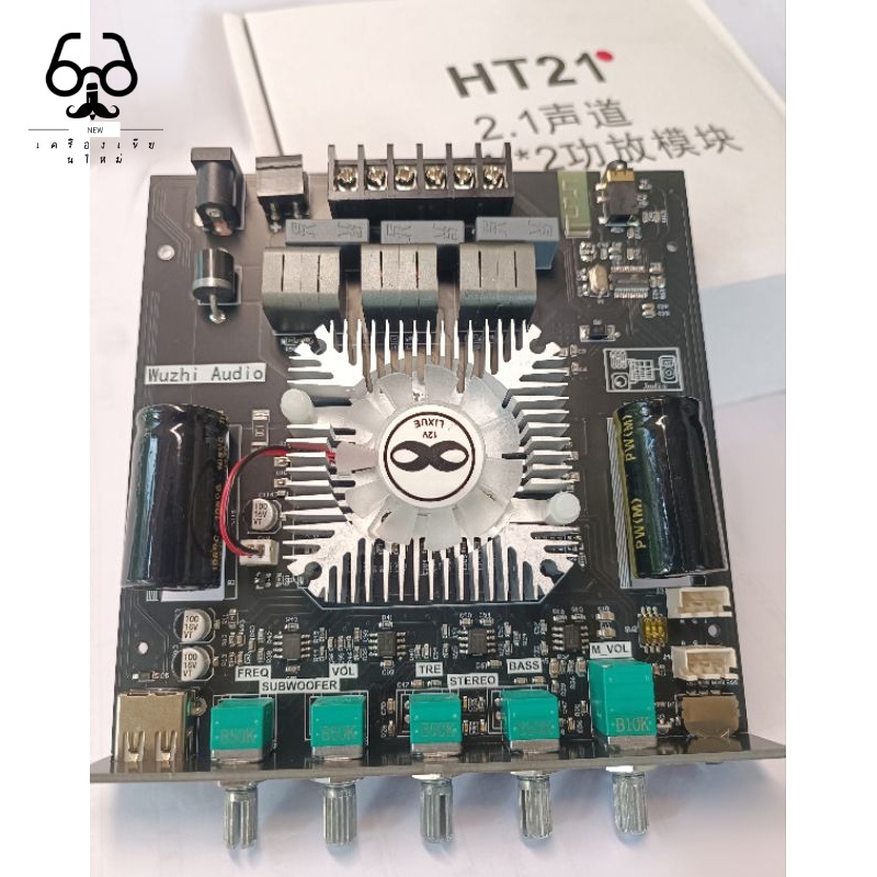 New ♞,♘แอมป์ ZK-HT21g2 แท้100% รุ่นใหม่ เสียงดีกว่าเดิม