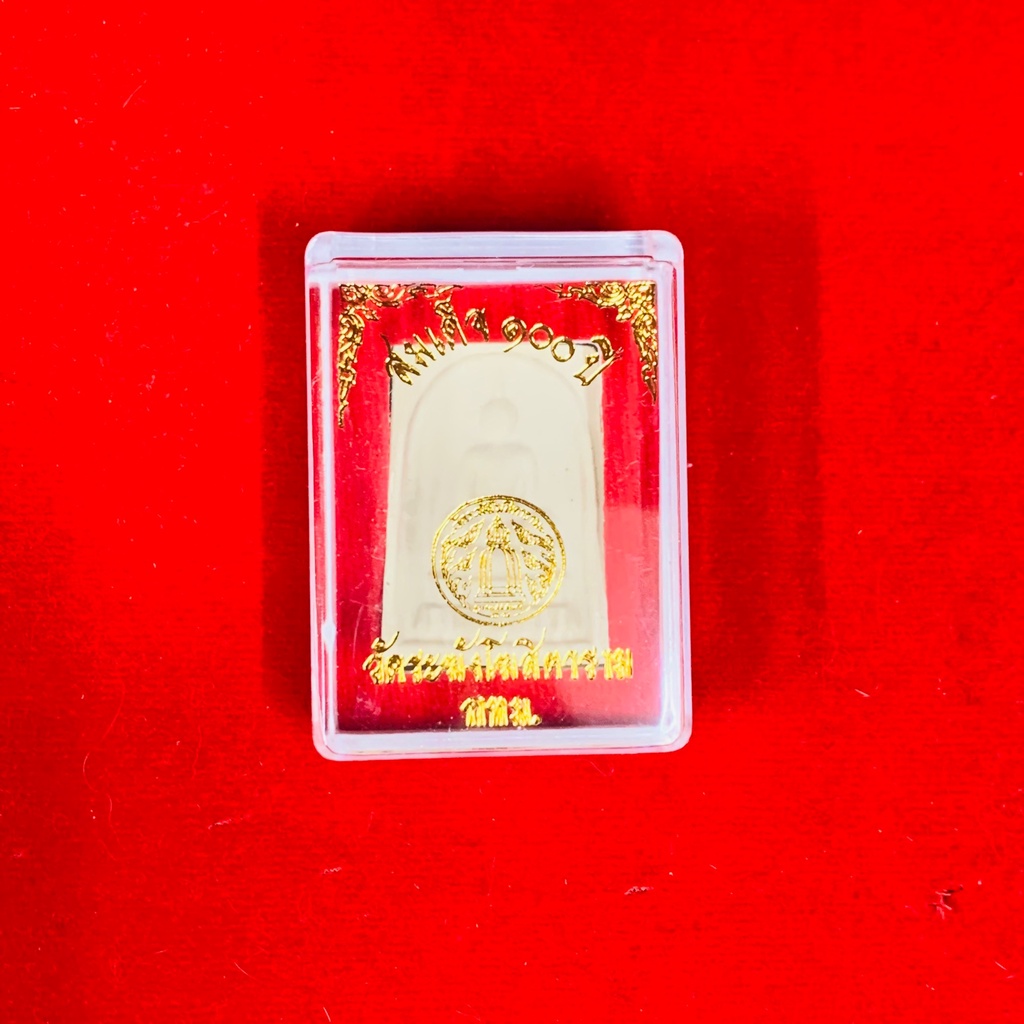 พระผงสมเด็จ 100 ปี วัดระฆัง ปลุกเสกปี 2559 พร้อมกล่องกำมะหยี่