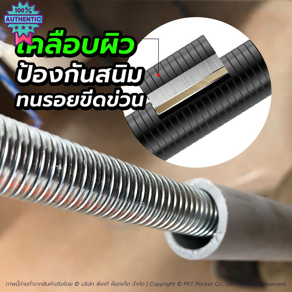 สปริงดัดท่อสายไฟ PKT สปริงดัดท่อร้อยสายไฟ แมิล 16 20 25 32 mm. ยาวพิเศษ 60cm. สปริงดัดท่อ PVC สปริงด