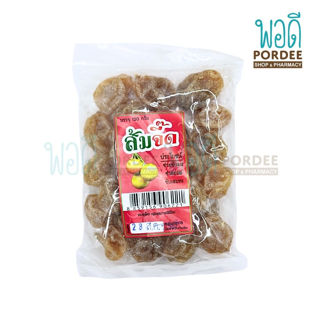 ส้มจี๊ดอบแห้ง 120 กรัม